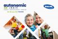 Retrouvez-nous sur le stand Invacare D16 - Hall 1 au MEETT de Toulouse